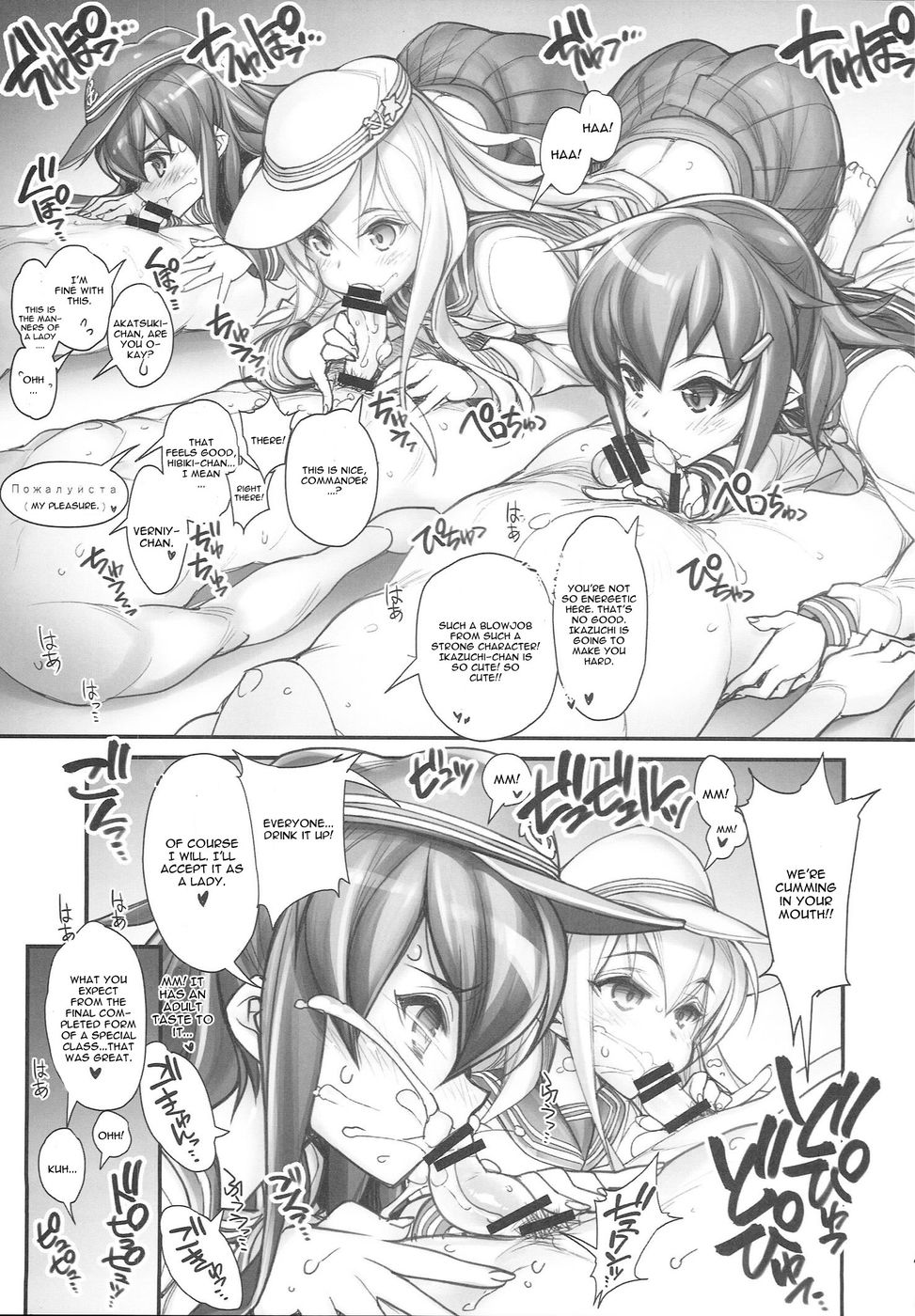 Hentai Manga Comic-KanColle -SEX FLEET COLLECTION- Kan-musu Catalog-Read-10